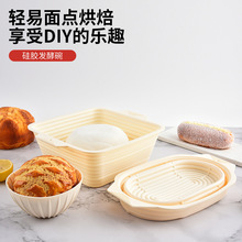 亞馬遜面包硅膠發酵碗烘焙面團碗 耐高溫食品級折疊硅膠發酵籃子