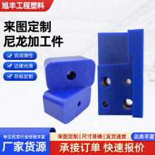 尼龍加工件異形件MC尼龍齒輪注塑加工尼龍件滑塊墊塊尼龍法蘭軸套