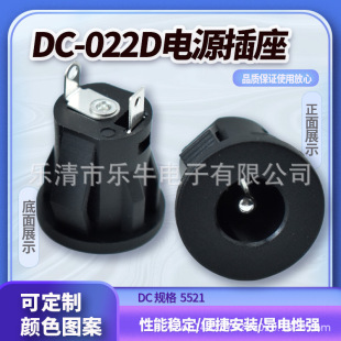 DC-022Eʽĸ2_Aβ 5.5*2.1*2.5С늳늿