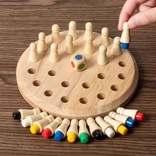 批發跨境木制記憶棋兒童桌面游戲早教幼兒園游戲棋訓練益智玩具