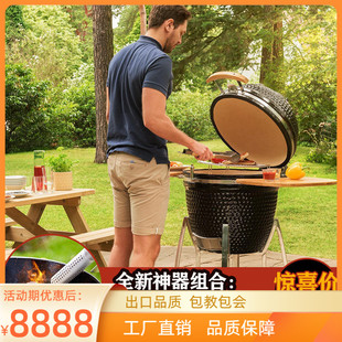 AUPLEX BBQ KAMADO 21Gßo̿t⟟ѬtS