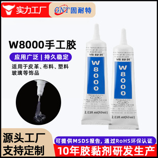 W8000ֹzˮ錚ƷƤﲣ÷ˮ͸ֹzˮ ɶ