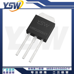 YSWƷMBR10200DCT TO-251b10A/200V ФػO