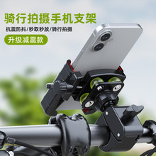 跨境新款電動車手機支架減震摩托車自行車導航手機架電瓶山地騎行