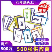 跨境乘法口訣表英語數字拼音卡片自然拼讀3-6歲識字卡定制廠家