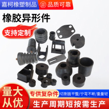 橡膠制品加工硅橡膠緩沖件防震橡膠墊板油封密封圈模具橡膠異形件