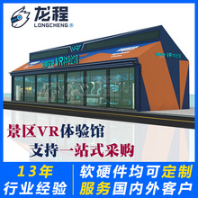 虛擬vr一體機投幣電動商用擺攤項目街機扭蛋機商用夜市擺攤游戲機