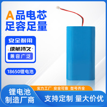 批發18650鋰電池組3.7V美容儀按摩器藍牙音箱電池6000mAH鋰電池