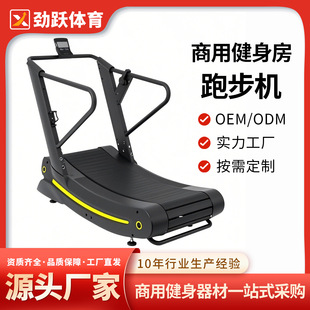 商用健身器材跑步機跨境treadmill跑步機健身房機械無動力跑步機