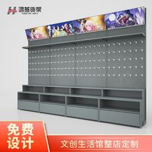 文創潮玩谷子集合店貨架LABUBU 卡游盲盒手辦吧唧洞洞板陳列展架