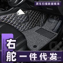 跨境代發右駕駛汽車腳墊右舵右肽腳墊地墊香港日本澳洲版地毯地墊