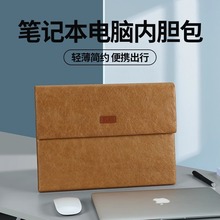BUBM輕薄簡約便攜筆記本電腦內膽包加絨防水耐磨防刮13寸電腦包