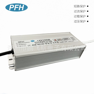 PFH-100W-24V4.2Aˮ_PԴ24V100WLEDaLEDԴ