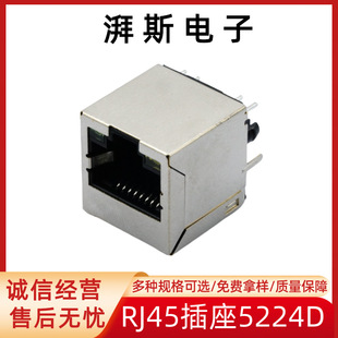 RJ45ʽֱ180ȎB52-S-D-8P8CȫWjӿ5224