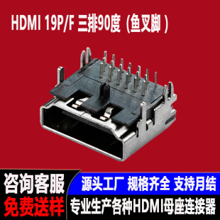 hdmiĸ90ʽȫNƬ~_hdmi~hdmiB