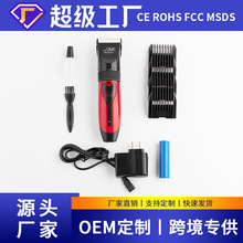 利美理發器電推剪充電式電推子神器電動自己剃頭刀家用剪頭發工具