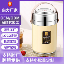 跨境多層飯盒不銹鋼304上班族大容量便攜便當盒提鍋真空保溫桶box
