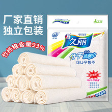 久麗正品韓式抹布竹纖維雙層加厚洗碗巾擦桌布廚房洗碗布