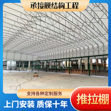 電動款雨棚遮陽棚活動推拉棚自動伸縮倉庫物流停車棚電動推拉棚
