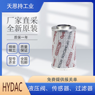  HYDAC R¿ DFF BH/HC 330 T F 5 C 1.0 Vо r ؛