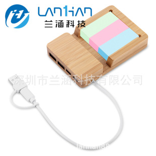 pݔӷ־usb 2.0 HUB Uչ]Pӛӿչ]DQ