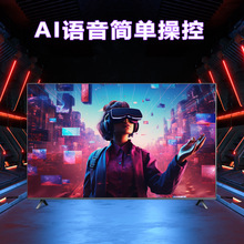 4k高清語音AI助手100英寸客廳液晶無邊框全面屏酒店家用智慧電視