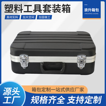 廠家供應加大空間塑料工具套裝箱 多功能五金工具箱規格齊全