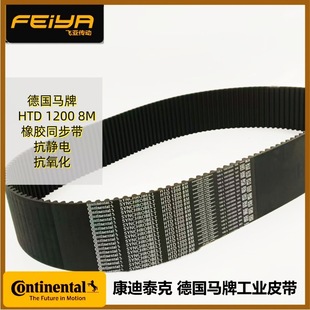 RCONTI SYNCHROBELT hzӎ HTD1200 8M ͬ