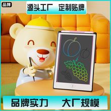 兒童畫板兒童玩具透明液晶LCD手寫板寫字板寶寶益智早教繪畫電子