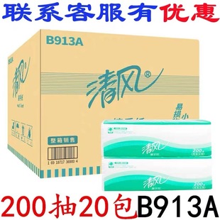 ּB913Aּ20020ێl鼈֘