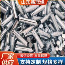 配重鐵 台燈增重塊 充電器配重塊沖壓件五金加重鐵供應廣東浙江等