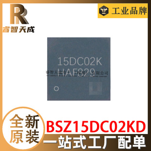 BSZ15DC02KD   MOSFET ԭbF؛оƬIC BSZ15DC02KDHXTMA1 15