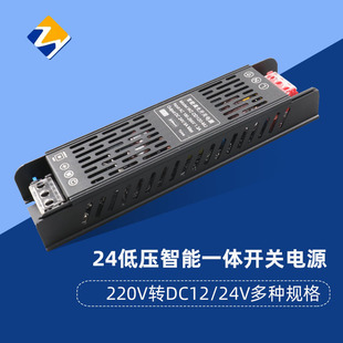 ͉һw_PԴ220VD12V/24V􎧾lԴ120W240W