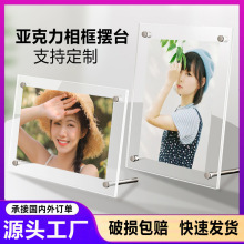 跨境專供亞克力相框掛牆照片框A4證書展示架678寸亞克力擺台定制