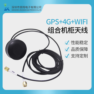 M쾀GPS+4G+WIFIC쾀Aˮ쾀