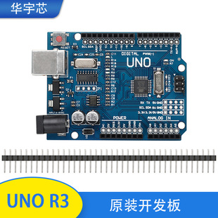 uno r3ԭb_lCH340GMATmega328PBarduino