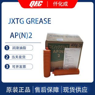 JXʯEPNOC GREASE AP(N)2Oˮ͟흙֬400G