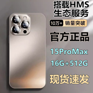 5G׿Αi15Pro Max֙Ci16ProMaxWr˂P60ProMax