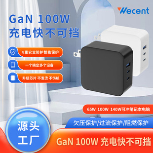 ҎGaN100W扳pd֙CPӛ^PD3.0