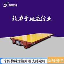 供應蓄電池軌道地平車 工廠過跨運輸工件用低噪音電動軌道平車
