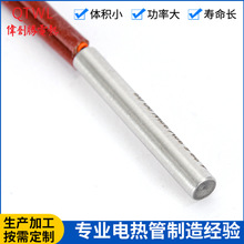 24V工業單頭加熱管 機電加熱管 60W不銹鋼工業電熱棒燒烤爐加熱管
