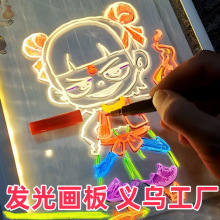 跨境可擦diy兒童畫板發光手工玩具寫字板黑板大號萬聖節擺件套裝