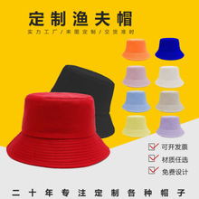 兒童防曬漁夫帽定制logo小黃帽學生遮陽旅行必備廣告旅游帽子
