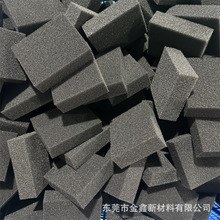廠家批發手表海綿枕 海綿橢圓形切割成型 黑色聚氨酯發泡棉腕墊