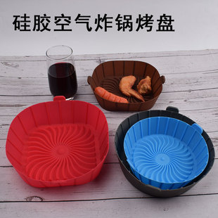 瀝油空氣炸鍋硅膠烤盤濾油可重復使用耐高溫微波爐隔油烘焙烤箱盤