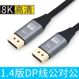 lDP 1.48kdisplayport@ʾX늸ҕldp