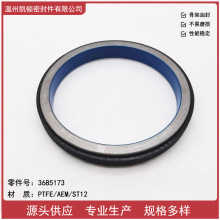 廠家直銷 曲軸四氟油封 適用於康明斯QSZ13/ISZ13 零件號C3685173