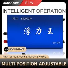 新款外貿FLW880000W大功率逆變器機頭電子升壓器(可改logo)