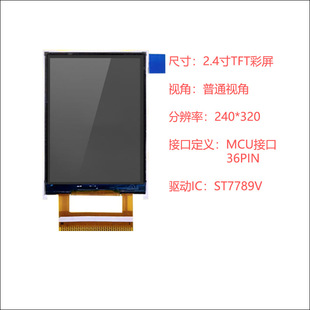 2.4240*320TFTҺ @ʾxI@ʾtO@ʾTN