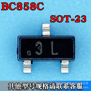 BC858C SOT-23 wONƬSMD PNP 30V 100MA zӡ3L